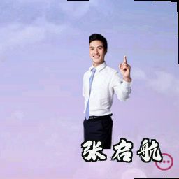 张启航