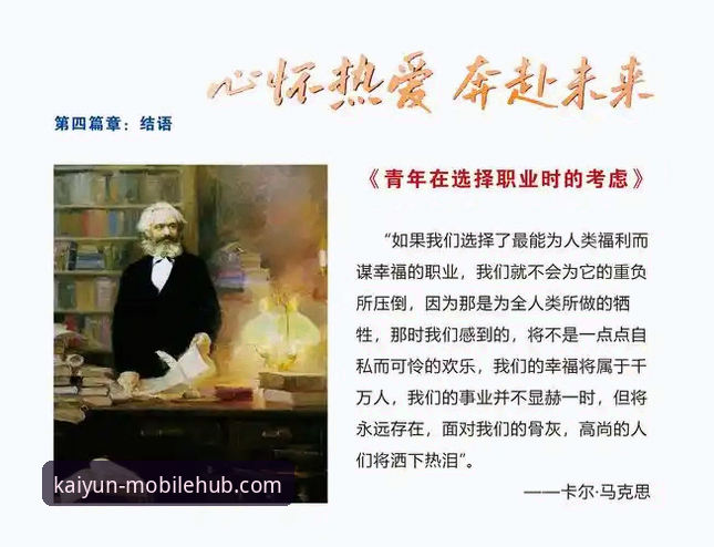 为什么选择kaiyun体育平台？深度解析其入口与核心优势